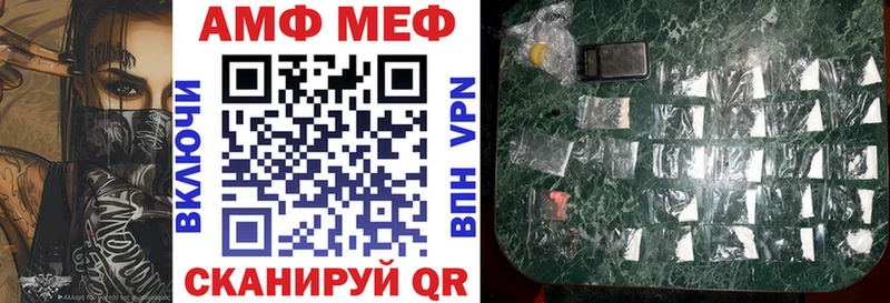 OMG зеркало  Лабытнанги  АМФ VHQ 