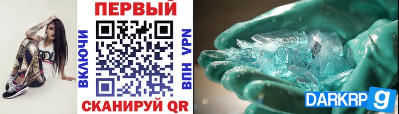 АМФЕТАМИН Розовый Лабытнанги