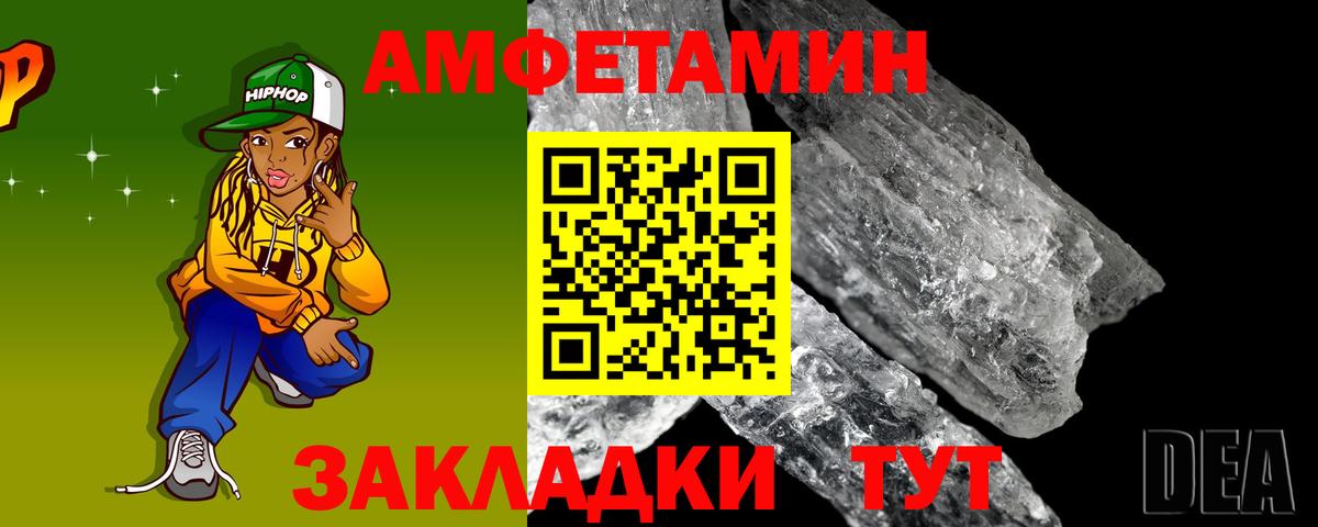 АМФ 98% Лабытнанги