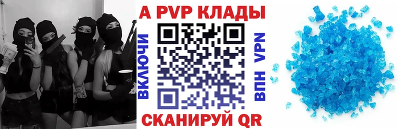 Alpha-PVP Crystall  наркотики  Лабытнанги 