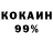Метадон белоснежный Yagami 666