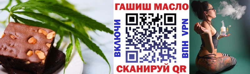 Cannafood конопля  купить наркоту  Лабытнанги 