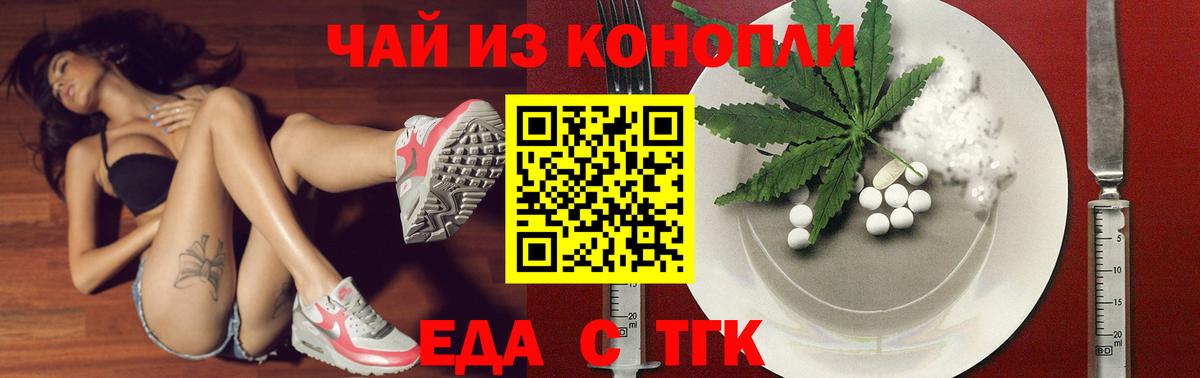 Лабытнанги  Canna-Cookies марихуана  Вход с VPN 