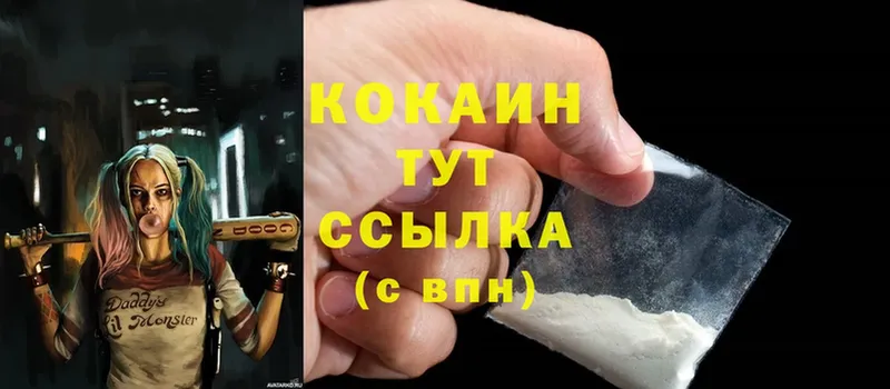 кракен ССЫЛКА  Лабытнанги  COCAIN VHQ  где купить наркоту 