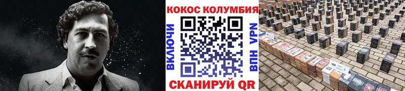 КОКАИН Fish Scale  Лабытнанги 