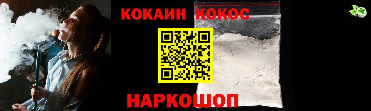 КОКАИН 98% Лабытнанги