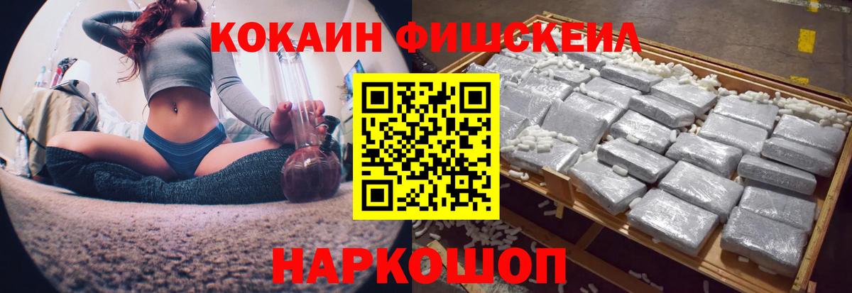 КОКАИН VHQ  Лабытнанги  COCAIN 97% 