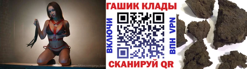 Гашиш 40% ТГК  что такое   Лабытнанги 