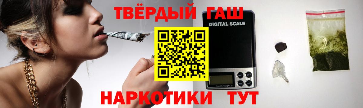 Гашиш гарик  Лабытнанги  Гашиш  закладки  Гашиш Изолятор 