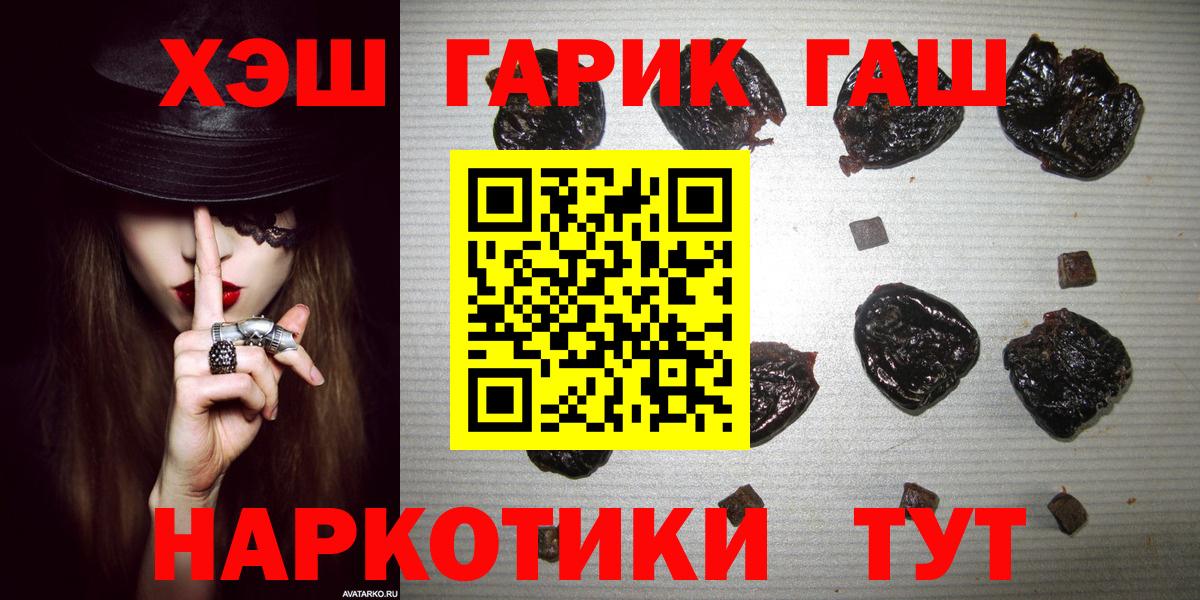 ГАШИШ Ice-O-Lator Лабытнанги