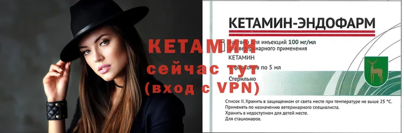 КЕТАМИН ketamine  Лабытнанги 