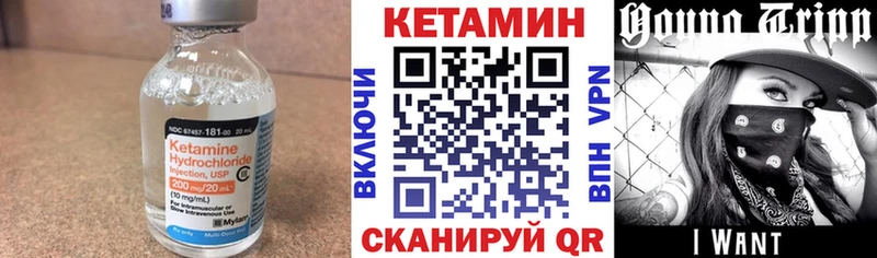 КЕТАМИН ketamine  Лабытнанги 