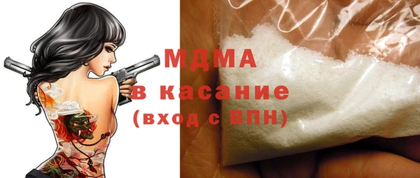 мефедрон VHQ Новокубанск