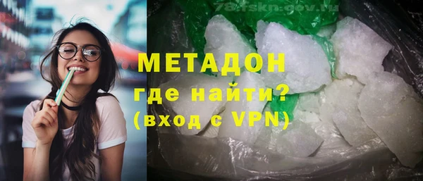 мяу мяу мука Новозыбков