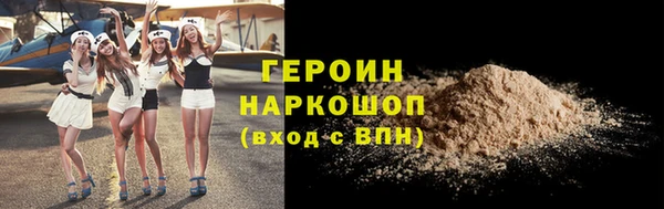 мяу мяу мука Новозыбков