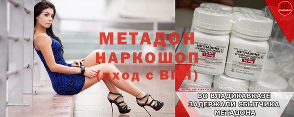 мефедрон VHQ Новокубанск