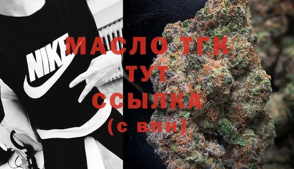 метамфетамин Нефтекумск