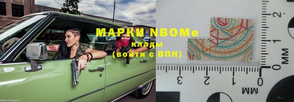 мефедрон VHQ Новокубанск