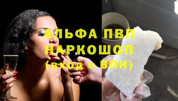 марки nbome Новодвинск
