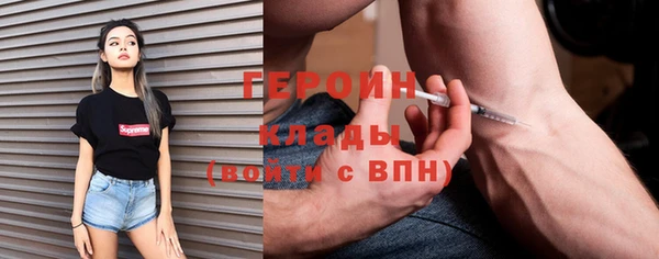мефедрон VHQ Новокубанск