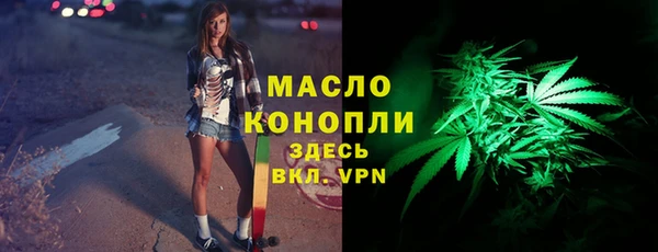 мяу мяу мука Новозыбков