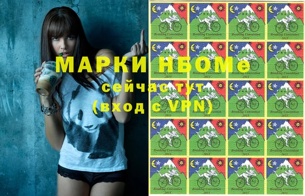 мяу мяу мука Новозыбков