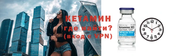 мяу мяу мука Новозыбков