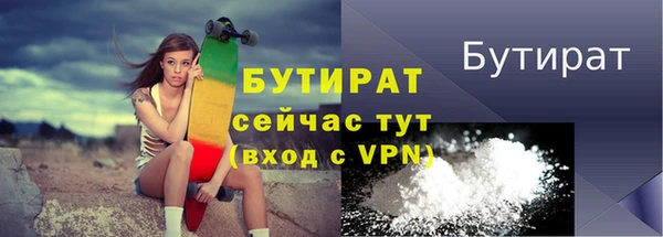 марки nbome Новодвинск