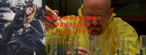 мяу мяу мука Новозыбков