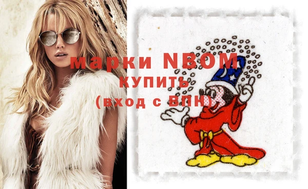 мяу мяу мука Новозыбков