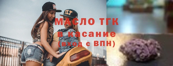 мефедрон VHQ Новокубанск