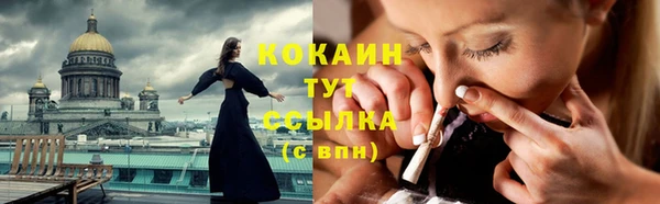 мефедрон VHQ Новокубанск