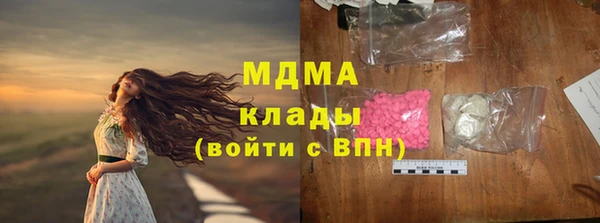 мефедрон VHQ Новокубанск