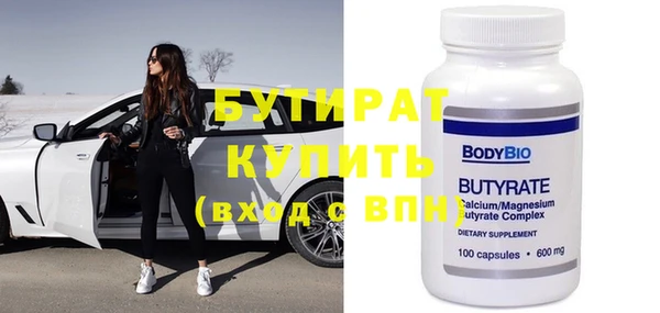марки nbome Новодвинск