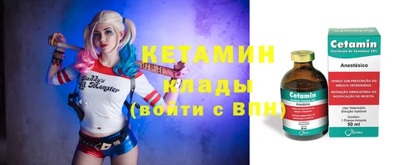 мефедрон VHQ Новокубанск