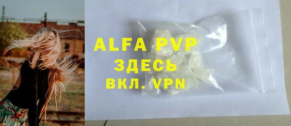 мяу мяу мука Новозыбков