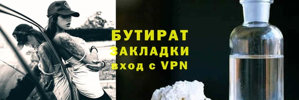 марки nbome Новодвинск