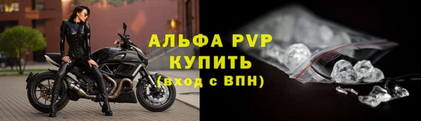 мяу мяу мука Новозыбков