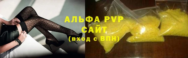 мяу мяу мука Новозыбков