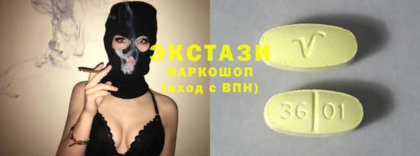 мяу мяу мука Новозыбков