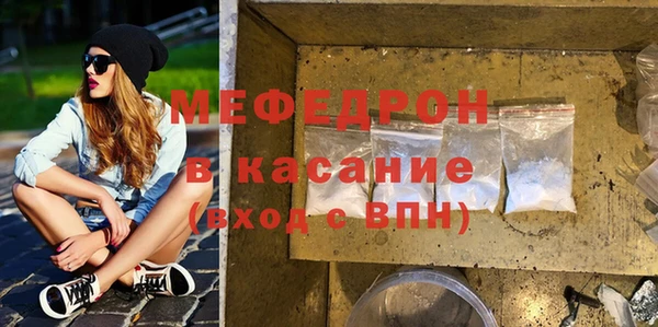 мяу мяу мука Новозыбков