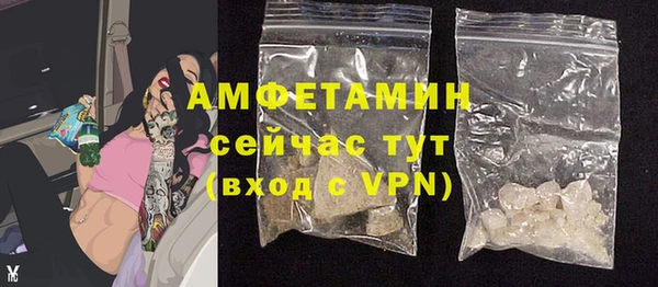мефедрон VHQ Новокубанск