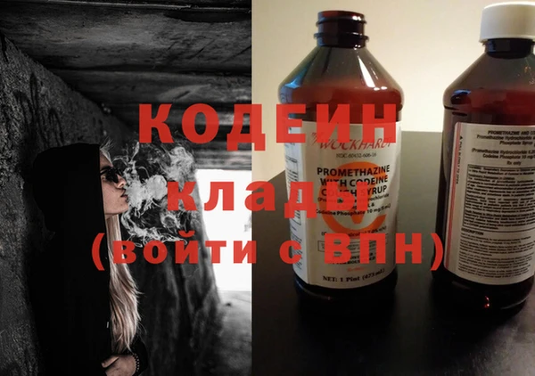 марки nbome Новодвинск