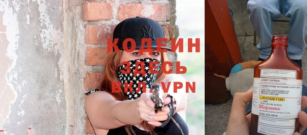мефедрон VHQ Новокубанск