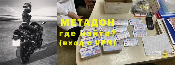 мефедрон VHQ Новокубанск