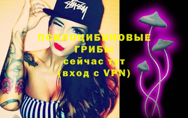 марки nbome Новодвинск