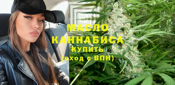 мефедрон VHQ Новокубанск