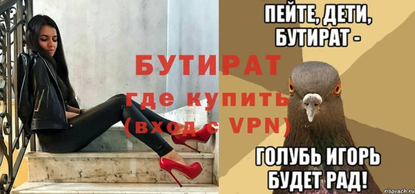 соль курить ск Нея