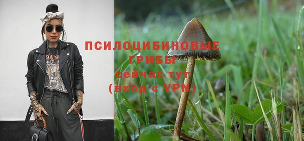 мефедрон VHQ Новокубанск
