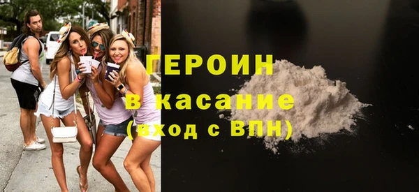 марки nbome Новодвинск